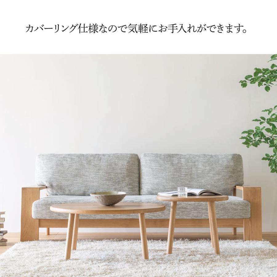 飛騨産業 開梱設置＋特典付 HIDA 3P ソファ 風のうた FX130W 日本製 肘