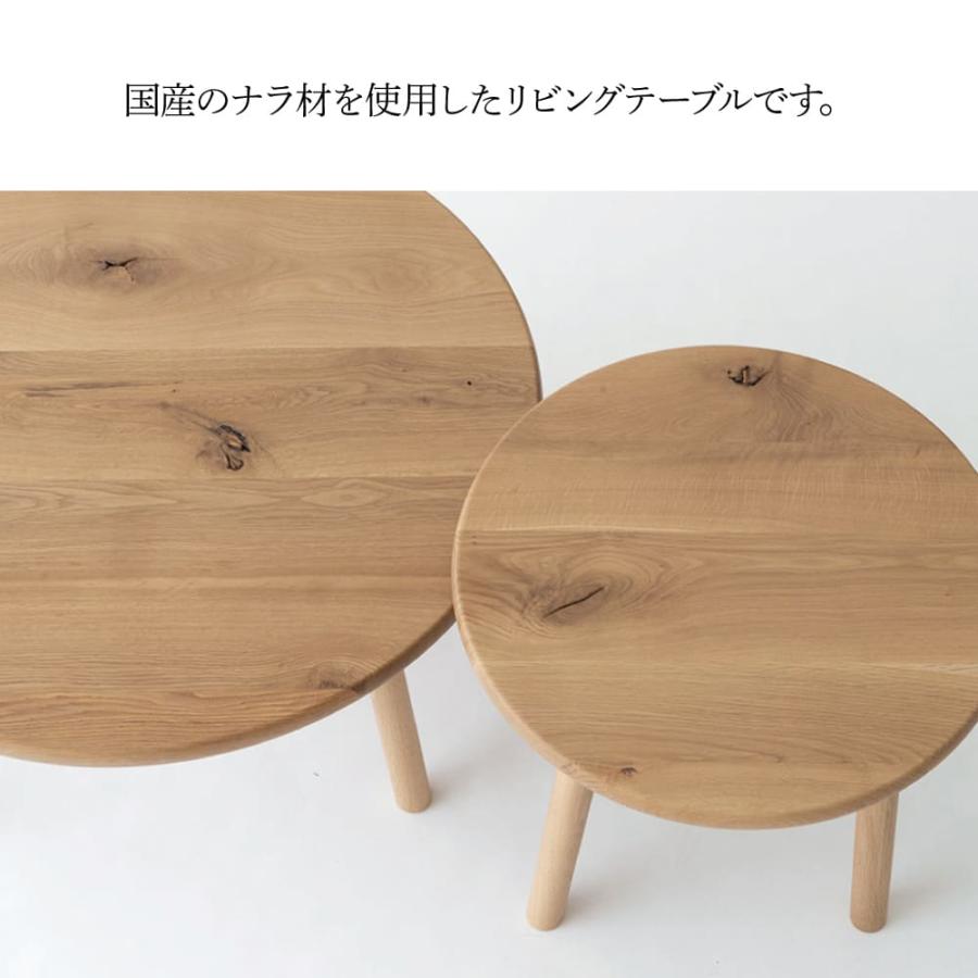 飛騨産業 開梱設置付 HIDA リビングテーブル 風のうた FX130T