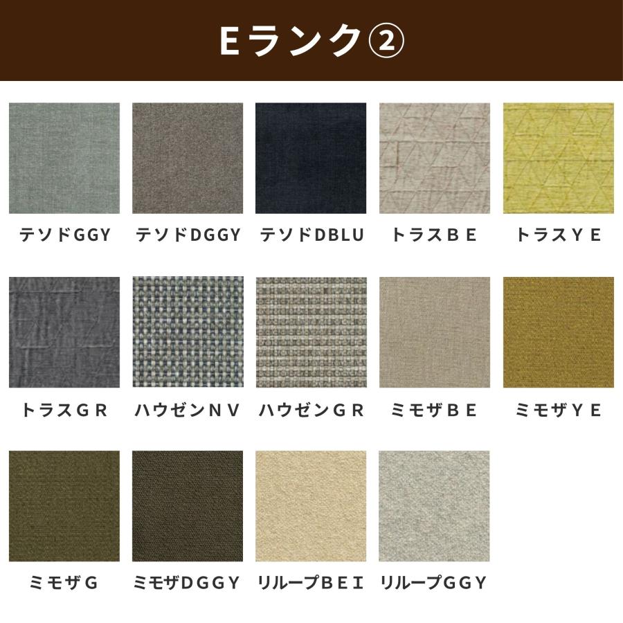 飛騨産業 HIDA 2.5P ソファ用 クッションカバー 単品 風のうた 背+座