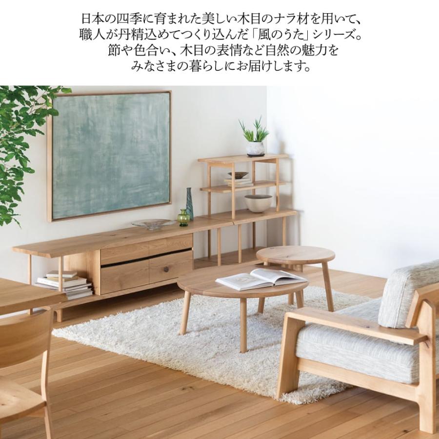 飛騨産業 HIDA 2.5P ソファ用 クッションカバー 単品 風のうた 背+座