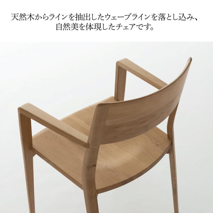 飛騨産業 HIDA ダイニングチェア 風のうた FX231A 日本製 飛騨