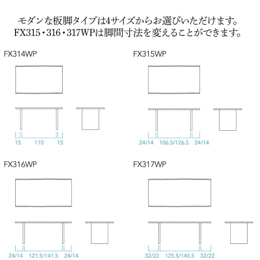 飛騨産業 開梱設置付き HIDA 幅150cm ダイニングテーブル 風のうた