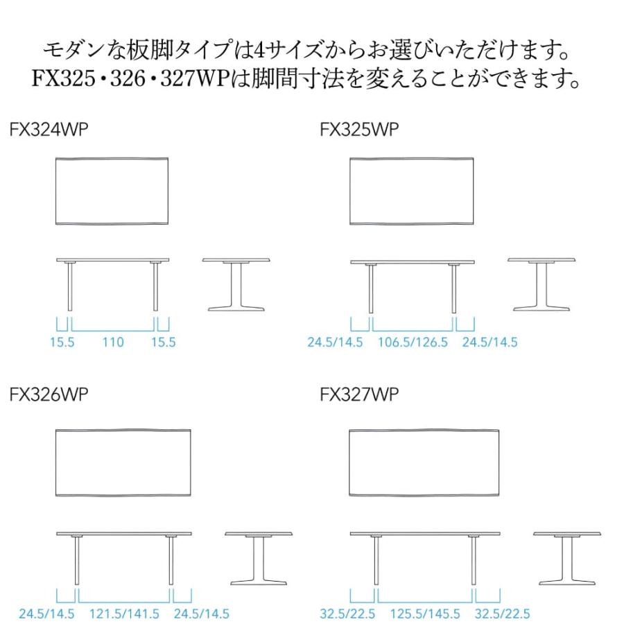 飛騨産業 開梱設置付き HIDA 幅165cm ダイニングテーブル 風のうた