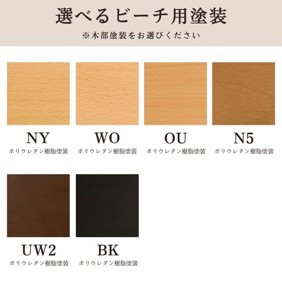 飛騨産業 開梱設置＋特典付 ダイニングチェア セオト KD201AB ビーチ