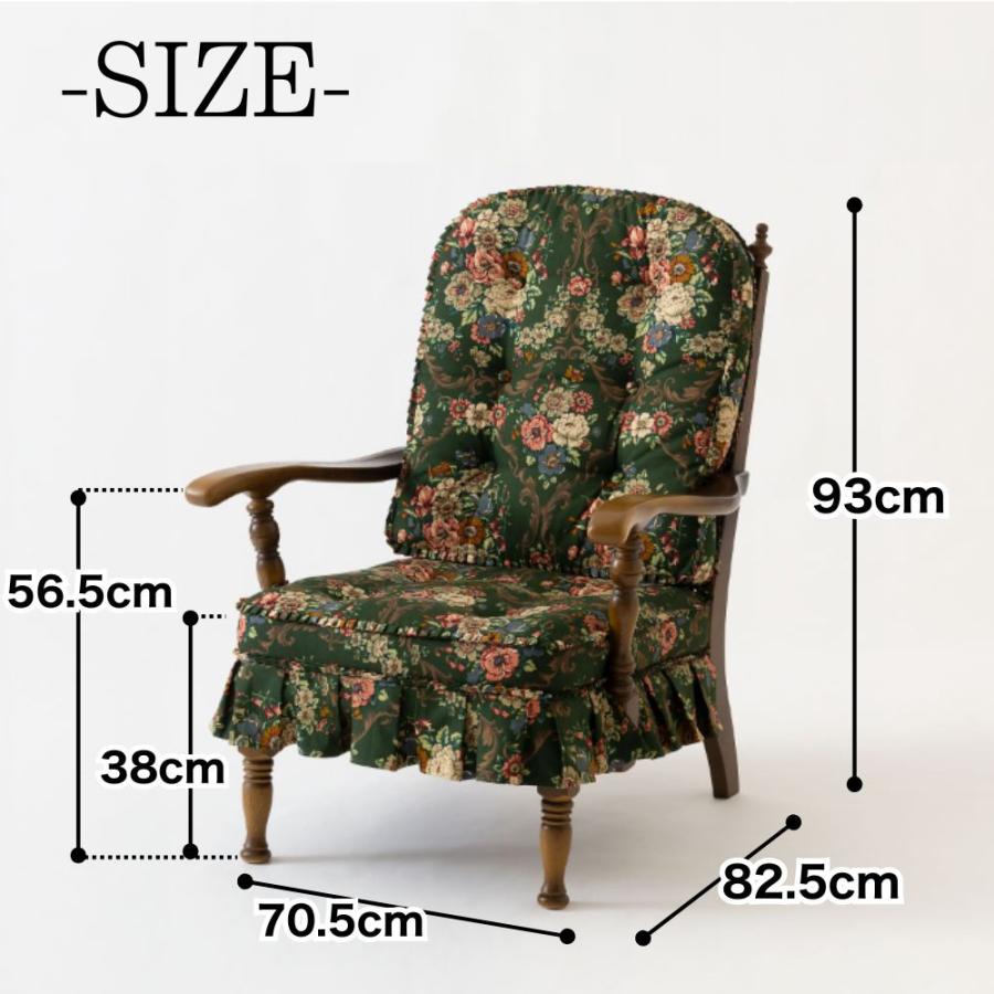 開梱設置付き HIDA 飛騨産業 穂高 1人掛け椅子 HK255A ハイバック