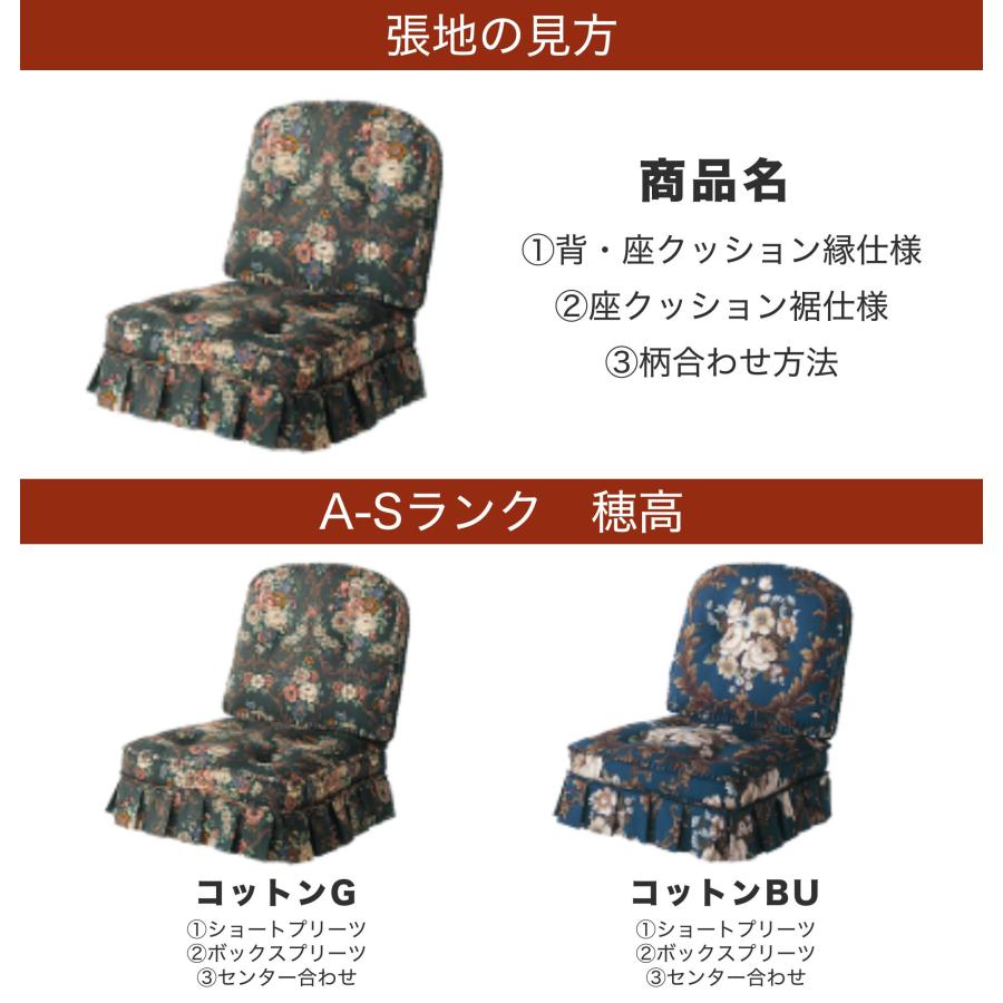 開梱設置付き HIDA 飛騨産業 穂高 1人掛け椅子 HK255A ハイバック