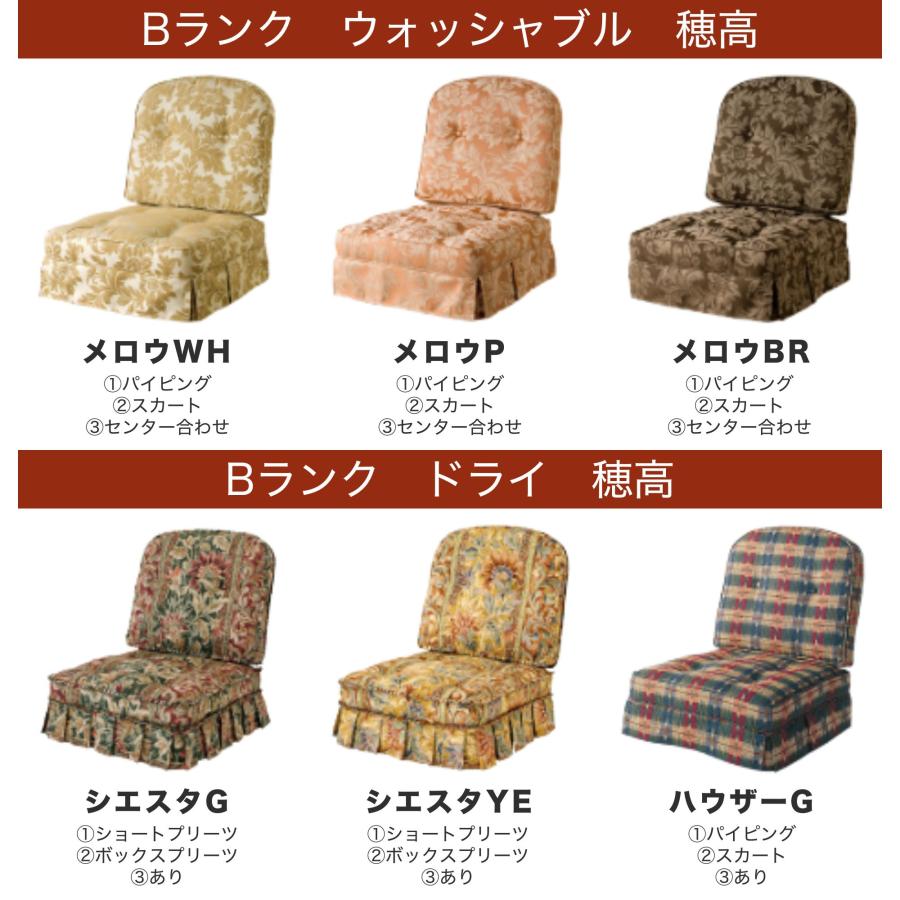 開梱設置付き HIDA 飛騨産業 穂高 1人掛け椅子 HK255A ハイバック