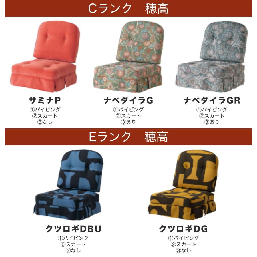 開梱設置付き HIDA 飛騨産業 穂高 1人掛け椅子 HK255A ハイバック