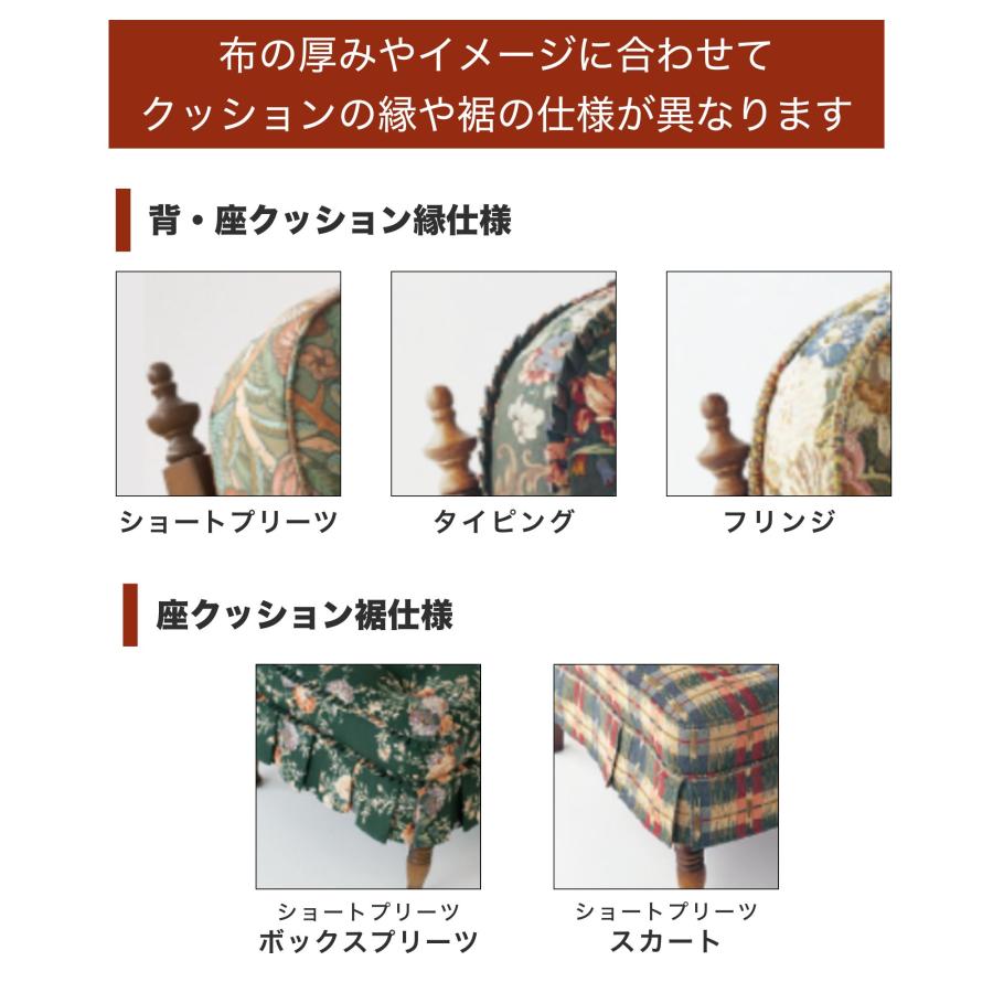 開梱設置付き HIDA 飛騨産業 穂高 1人掛け椅子 ハイバックチェア 