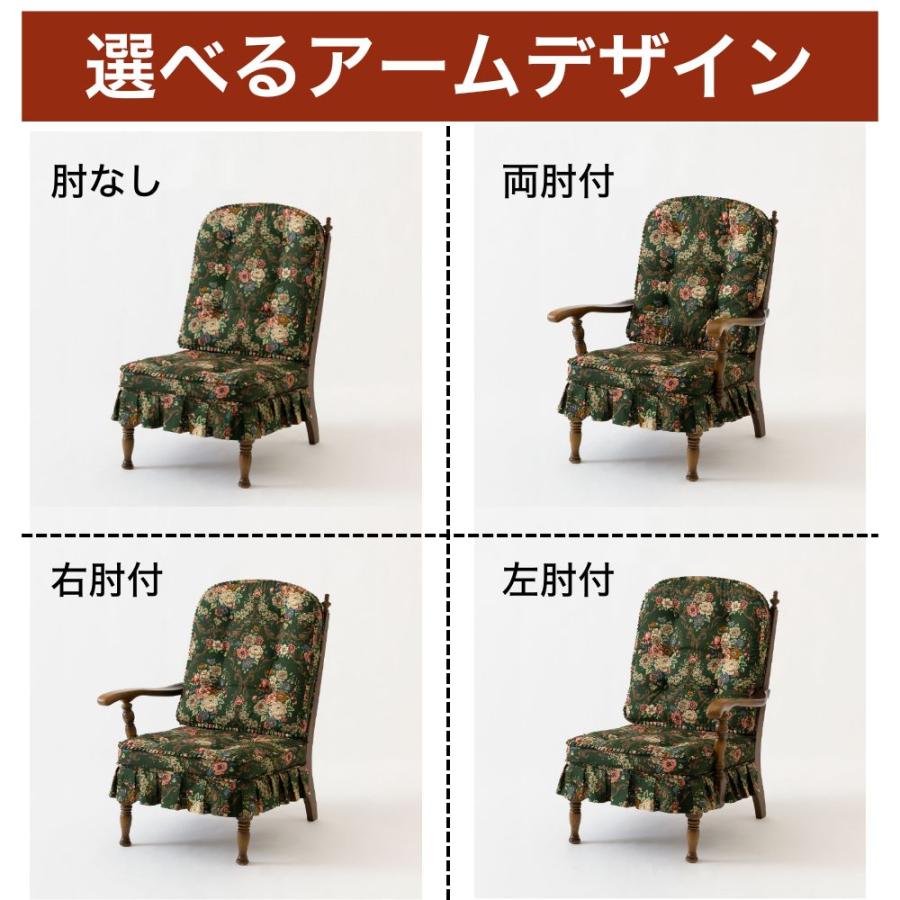 開梱設置付き HIDA 飛騨産業 穂高 1人掛け椅子 ハイバックチェア