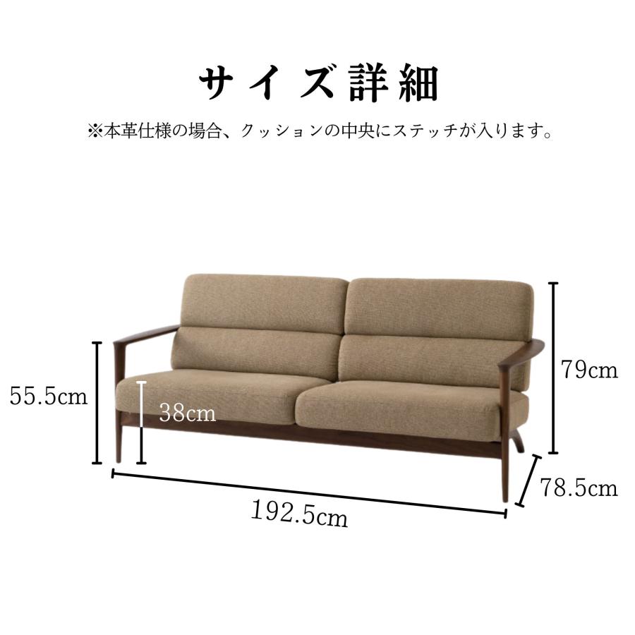 開梱設置＋特典付 飛騨産業 HIDA ソファ セオト SEOTO KD13SOB 3人掛け 木製 背もたれ付 肘付き 布張り 革張り ビーチ 10年保証 正規品 日本製 国産 3Pソファ_14