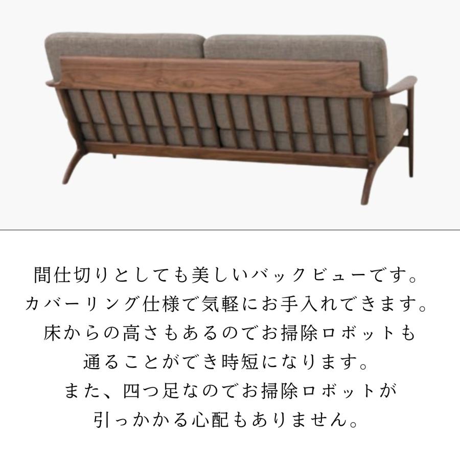 飛騨産業 開梱設置＋特典付 HIDA ソファ セオト SEOTO KD13WLN 2人掛け