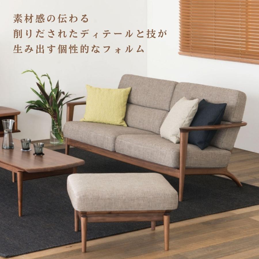 飛騨産業 開梱設置＋特典付 HIDA ソファ セオト SEOTO KD13WLU 2人掛け 