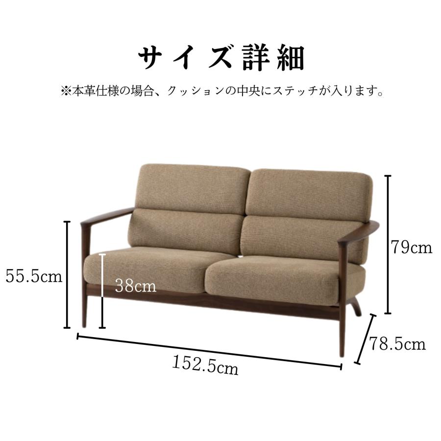 飛騨産業 【開梱設置付】飛騨産業 HIDA ソファ セオト SEOTO KD13WU 2 
