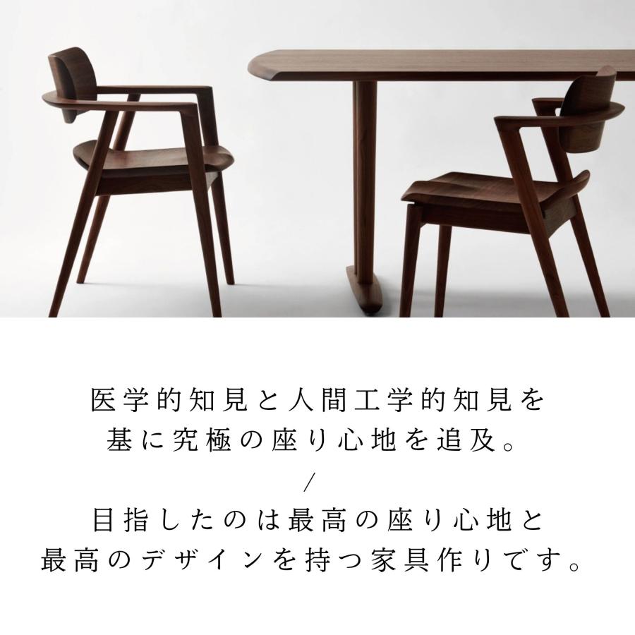 飛騨産業 ダイニングチェア ブラック 飛騨産業 ダイニングチェア ブラック