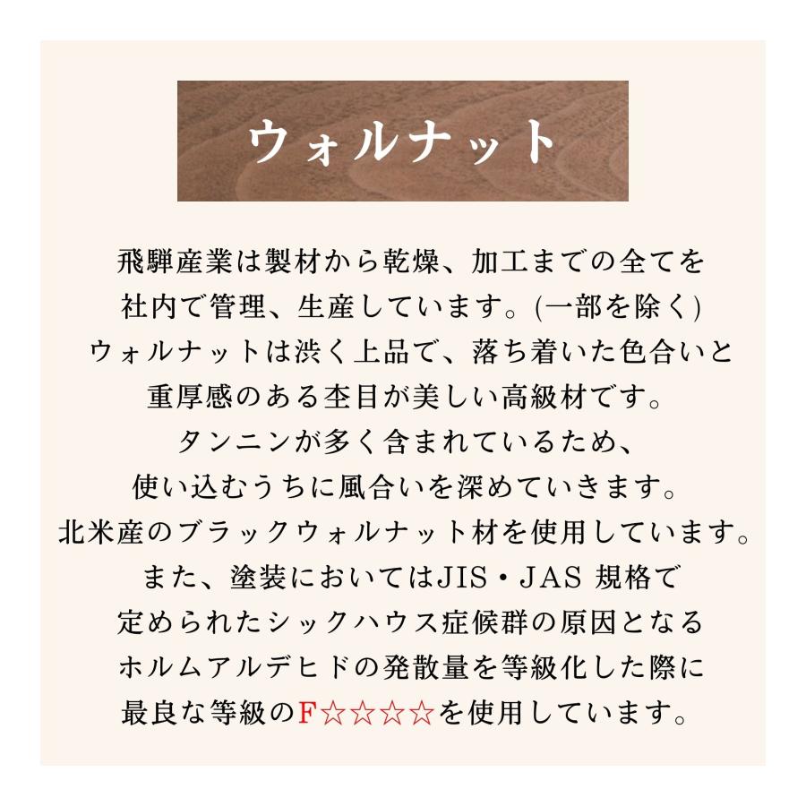 開梱設置付 飛騨産業 HIDA ダイニングチェア SEOTO EX セオト アームチェア 椅子 肘付き ウォルナット レギュラー ハイ 日本製 10年保証 KX261AU KX261AUH_6
