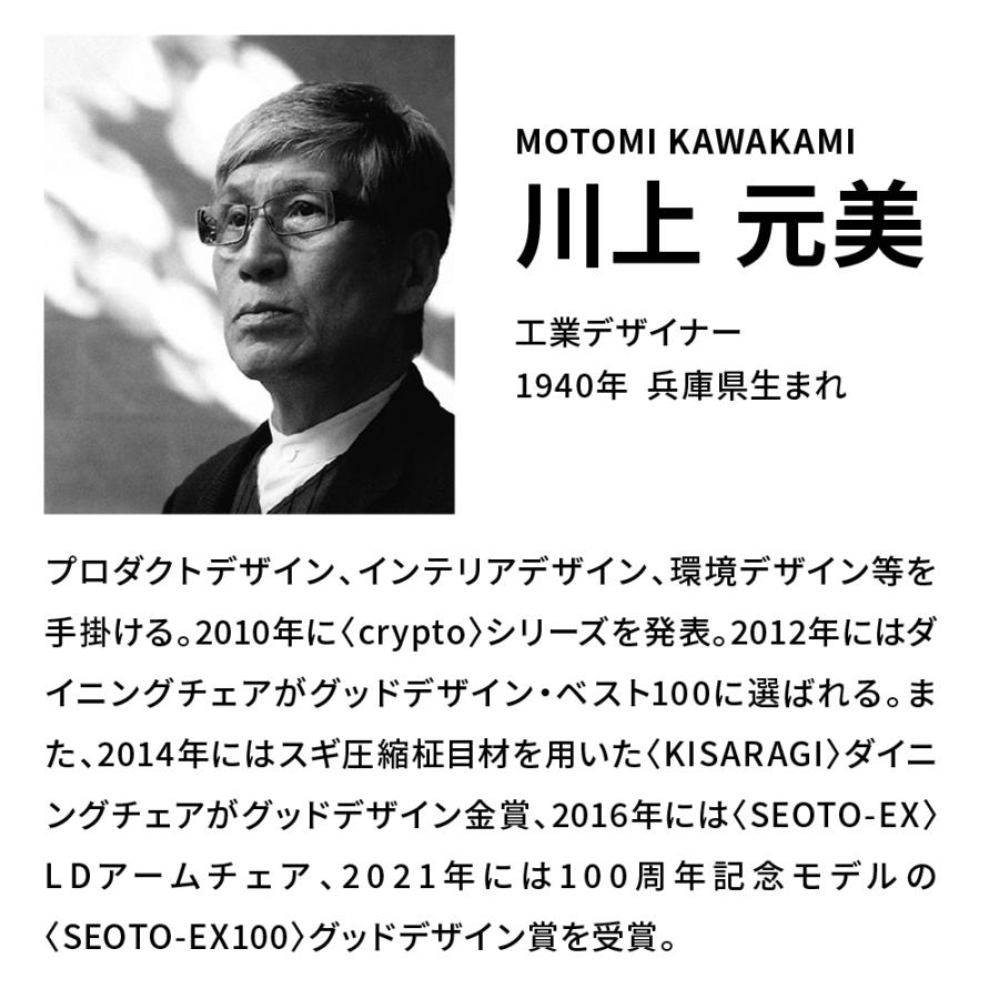 開梱設置付 飛騨産業 HIDA ダイニングチェア SEOTO EX セオト アームチェア 椅子 肘付き ウォルナット レギュラー ハイ 日本製 10年保証 KX261AU KX261AUH_9