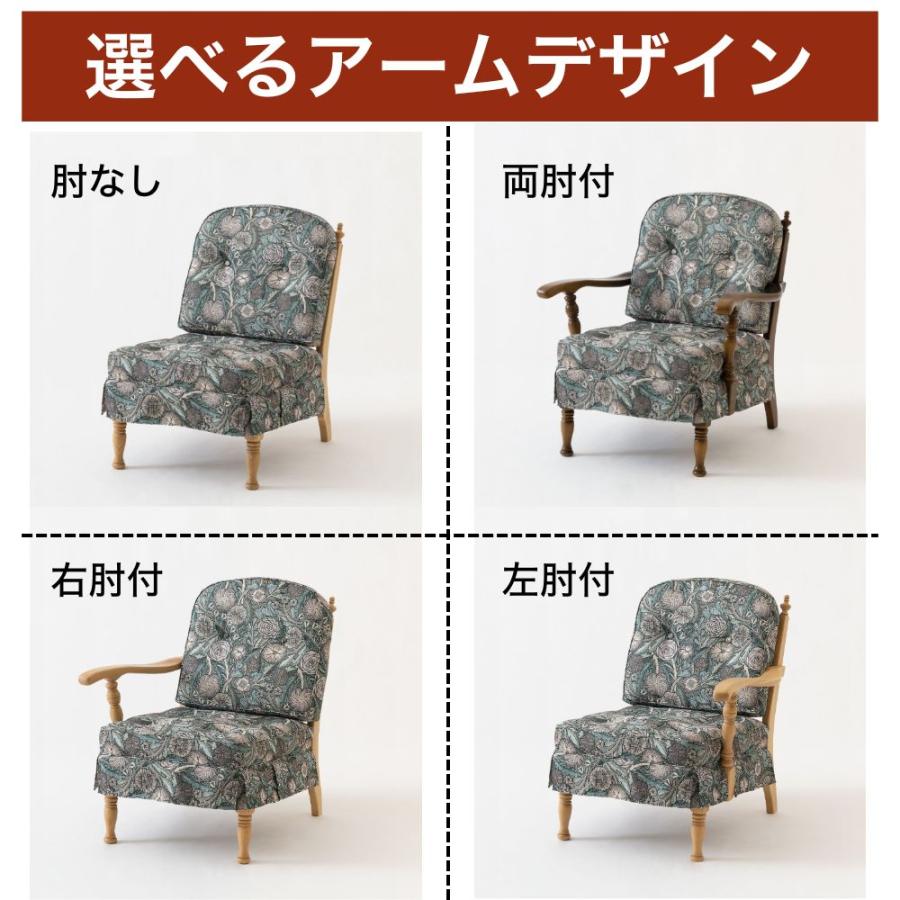 開梱設置＋特典付 HIDA 飛騨産業 穂高 リビングチェア ソファ No.6O 1