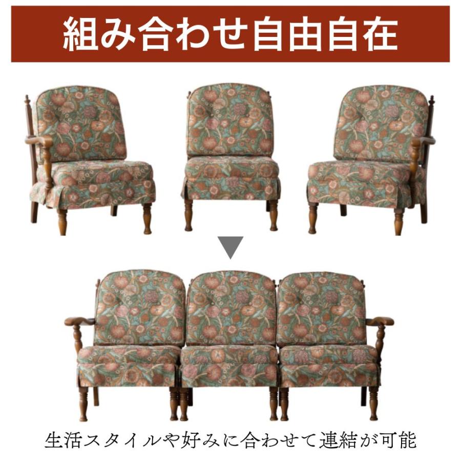 開梱設置＋特典付 HIDA 飛騨産業 穂高 リビングチェア ソファ No.6O 1