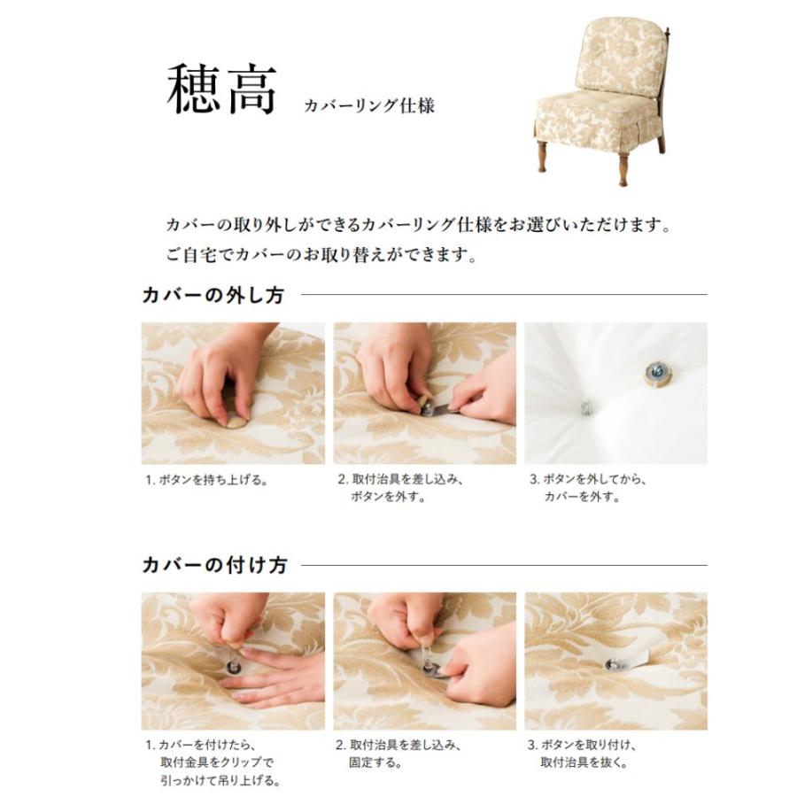 開梱設置＋特典付 HIDA 飛騨産業 穂高 リビングチェア ソファ No.6O 1