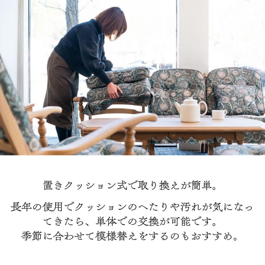開梱設置＋特典付 HIDA 飛騨産業 穂高 リビングチェア ソファ No.6O 1