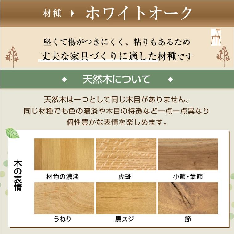開梱設置付き HIDA 飛騨産業 穂高 リビングチェア ソファ No.6R No.6L