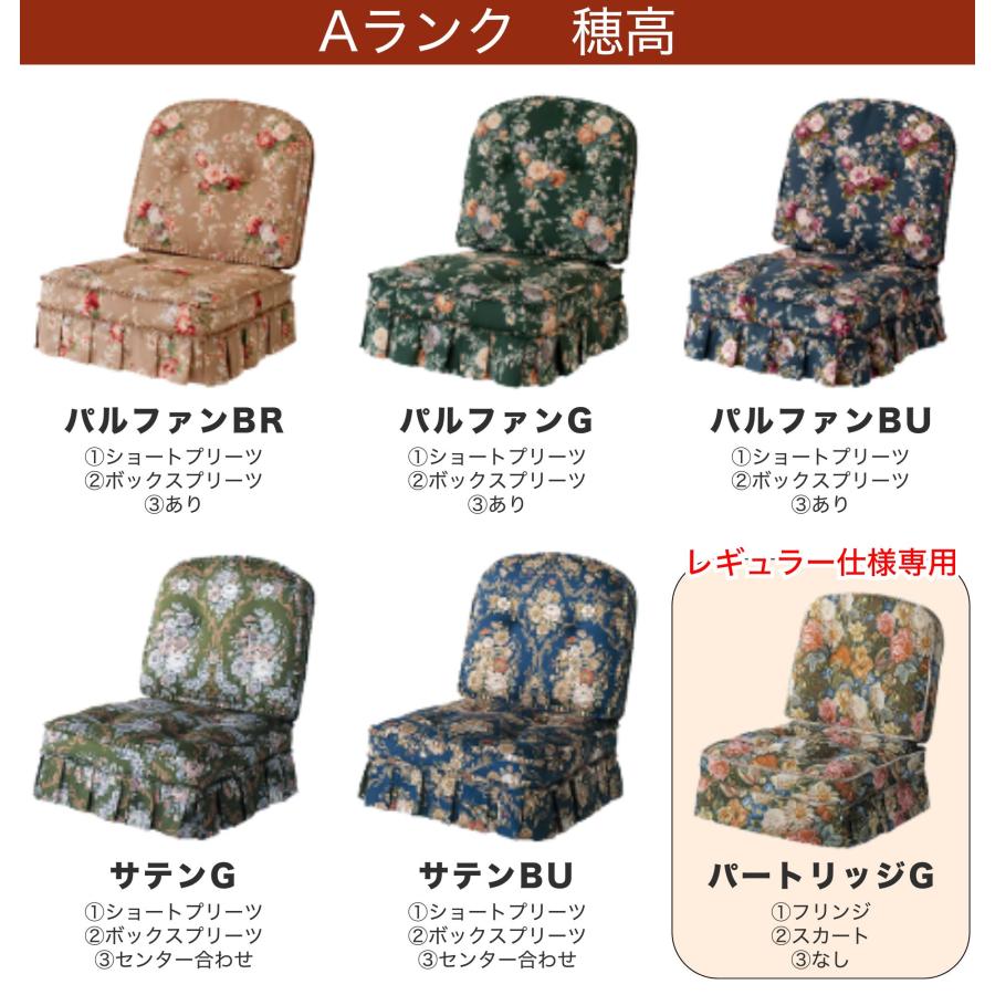 開梱設置付き HIDA 飛騨産業 穂高 リビングチェア ソファ No.6R No.6L