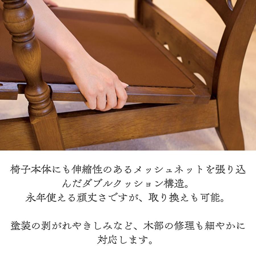 開梱設置付き HIDA 飛騨産業 穂高 リビングチェア ソファ No.6R No.6L