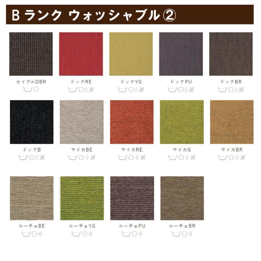 飛騨産業 セオト HIDA SEOTO EX KX250AB2 セミアーム レギュラー