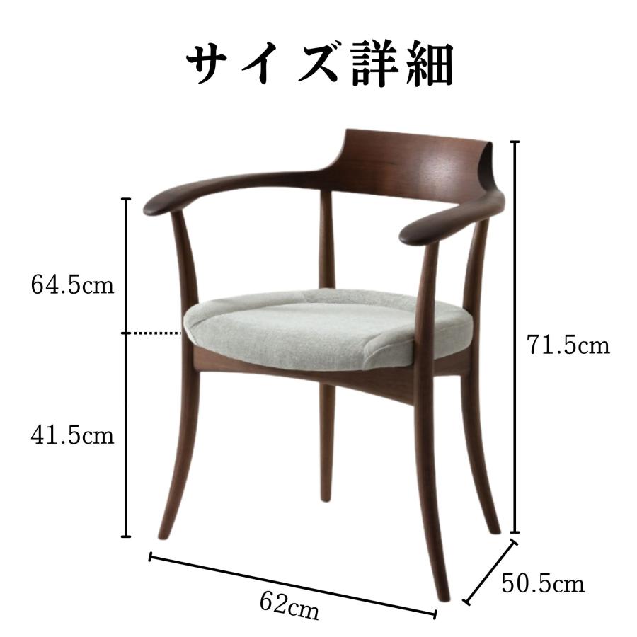 飛騨産業 開梱設置＋特典付 HIDA CRESCENT クレセント オイル仕上げ