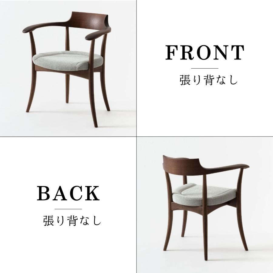 飛騨産業 HIDA CRESCENT クレセント ダイニングチェア アーム