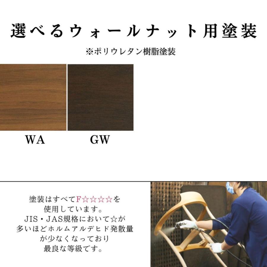 飛騨産業 開梱設置＋特典付 HIDA CRESCENT クレセント ダイニング
