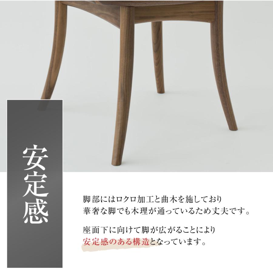 飛騨産業 ダイニングチェア 椅子 CRESCENT クレセント 飛騨高山 飛騨産業 ダイニングチェア 椅子 CRESCENT クレセント 飛騨高山