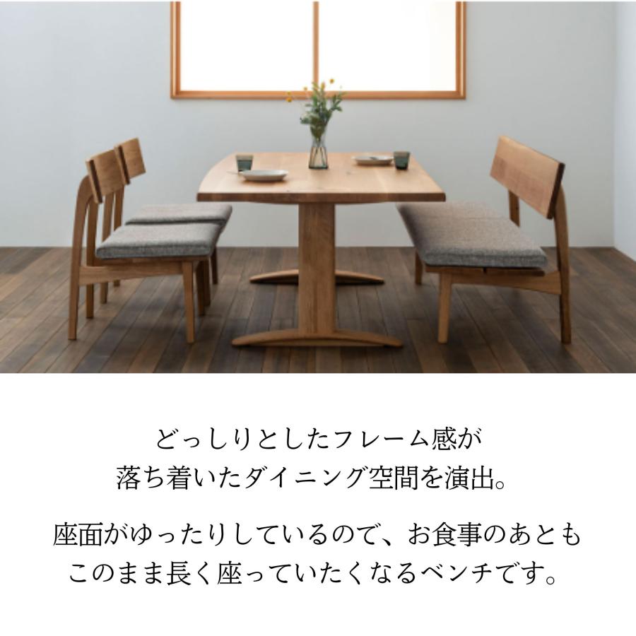 飛騨産業 開梱設置付き HIDA 森のことば ベンチ 背もたれ付き