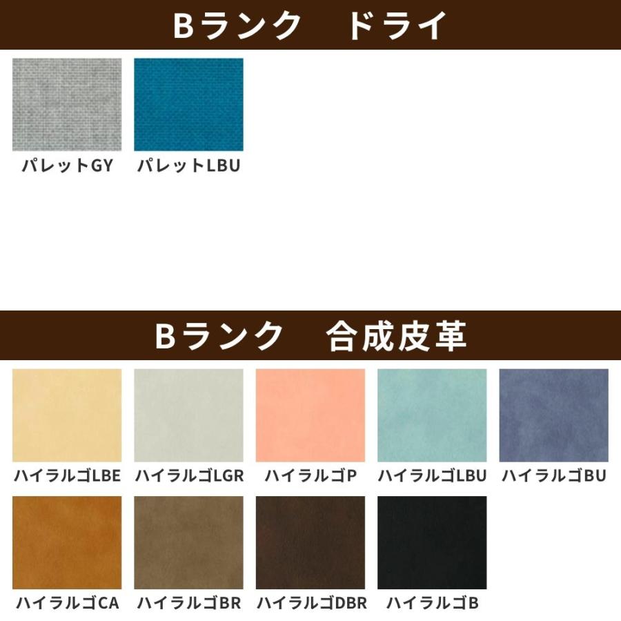飛騨産業 開梱設置＋特典付 HIDA 森のことば ダイニングチェア 飛騨