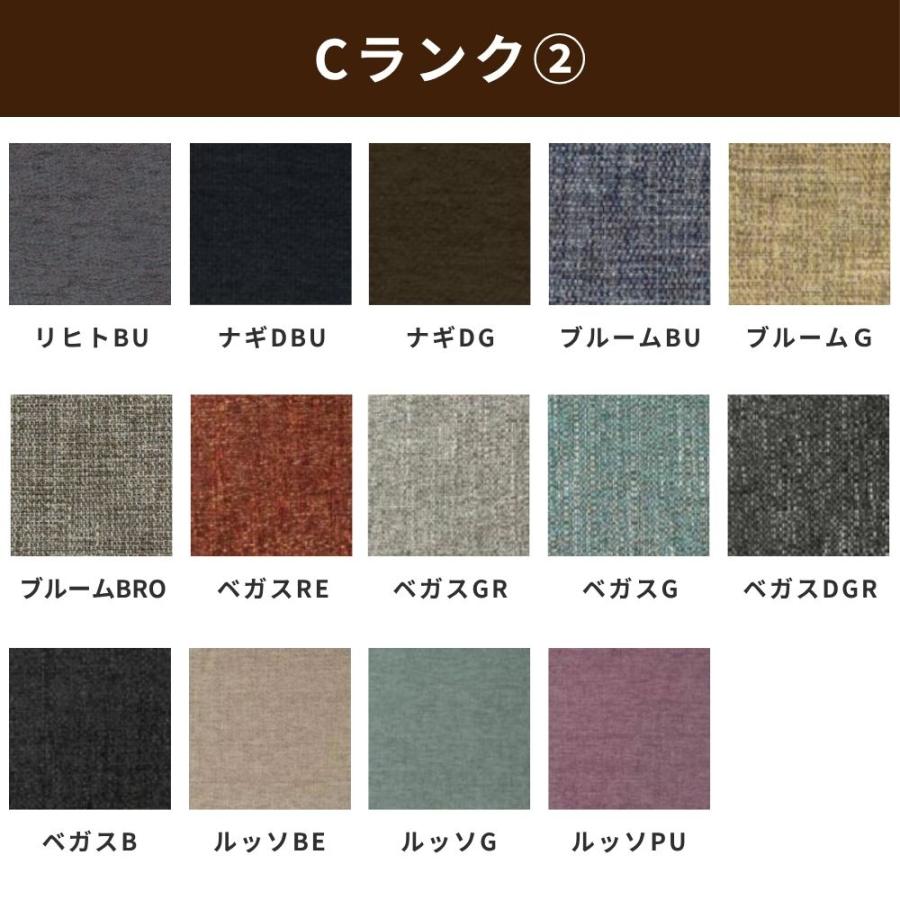 飛騨産業 開梱設置＋特典付 HIDA 森のことば ダイニングチェア 飛騨
