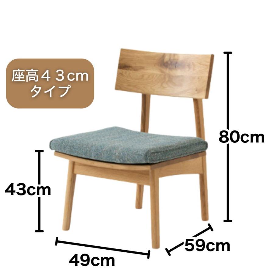 飛騨産業 HIDA 森のことば ダイニングチェア 食卓椅子 いす ホワイト