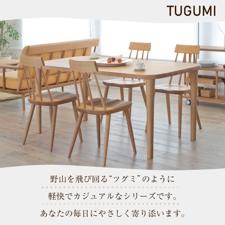 飛騨産業 HIDA ツグミ tugumi ダイニングチェア VZ213B ビーチ 飛騨産業 HIDA ツグミ tugumi ダイニングチェア VZ213B ビーチ