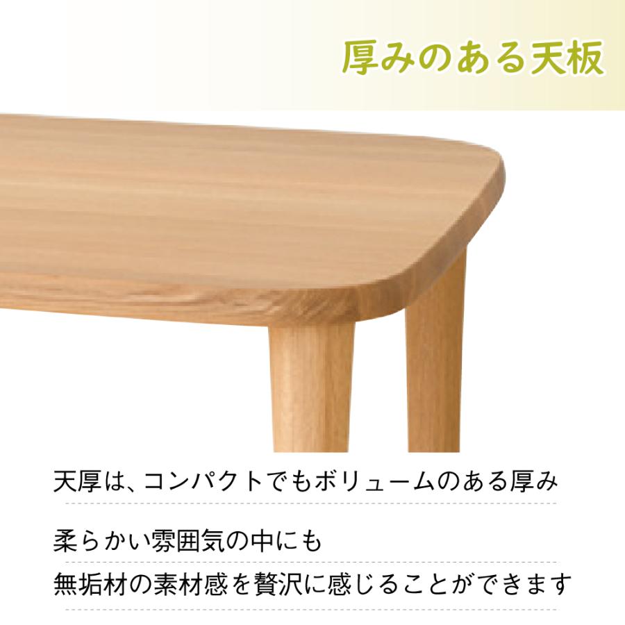 飛騨産業 開梱設置付き HIDA ツグミ TUGUMI ダイニングテーブル