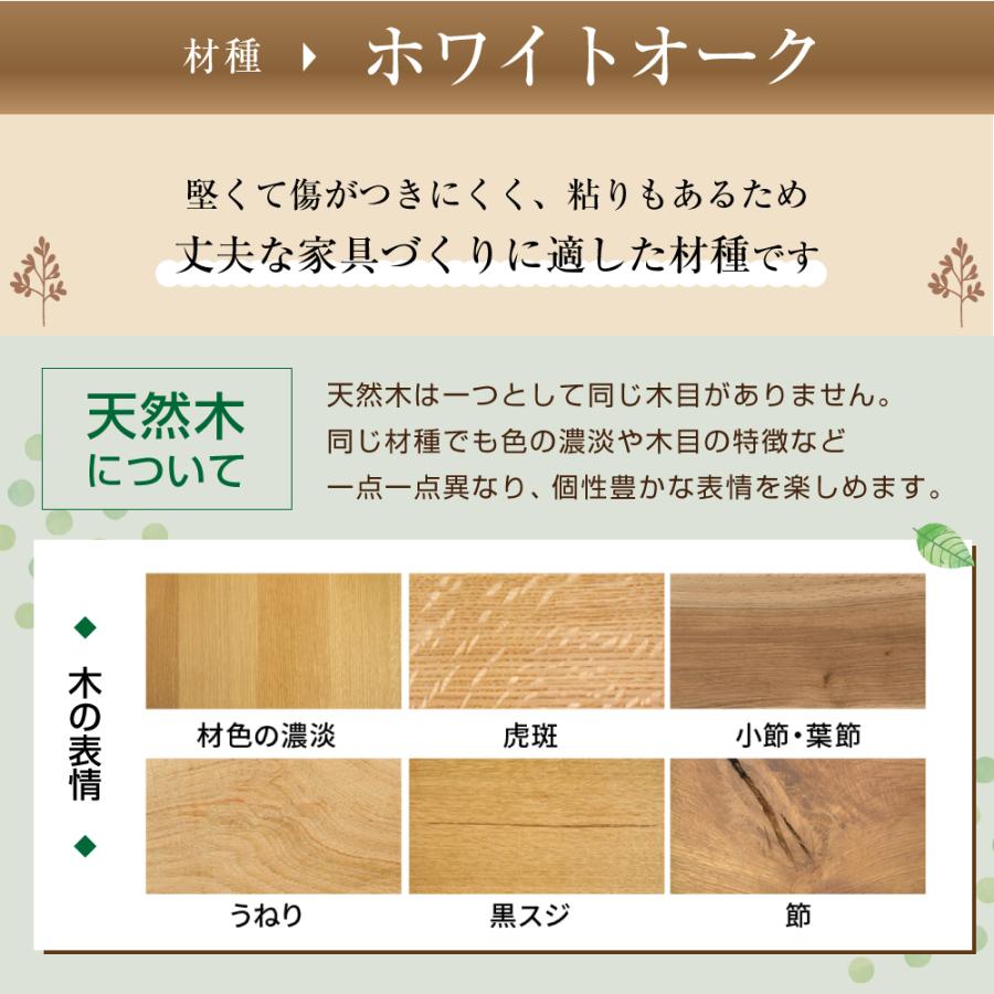 飛騨産業 開梱設置付き HIDA ツグミ TUGUMI ダイニングテーブル