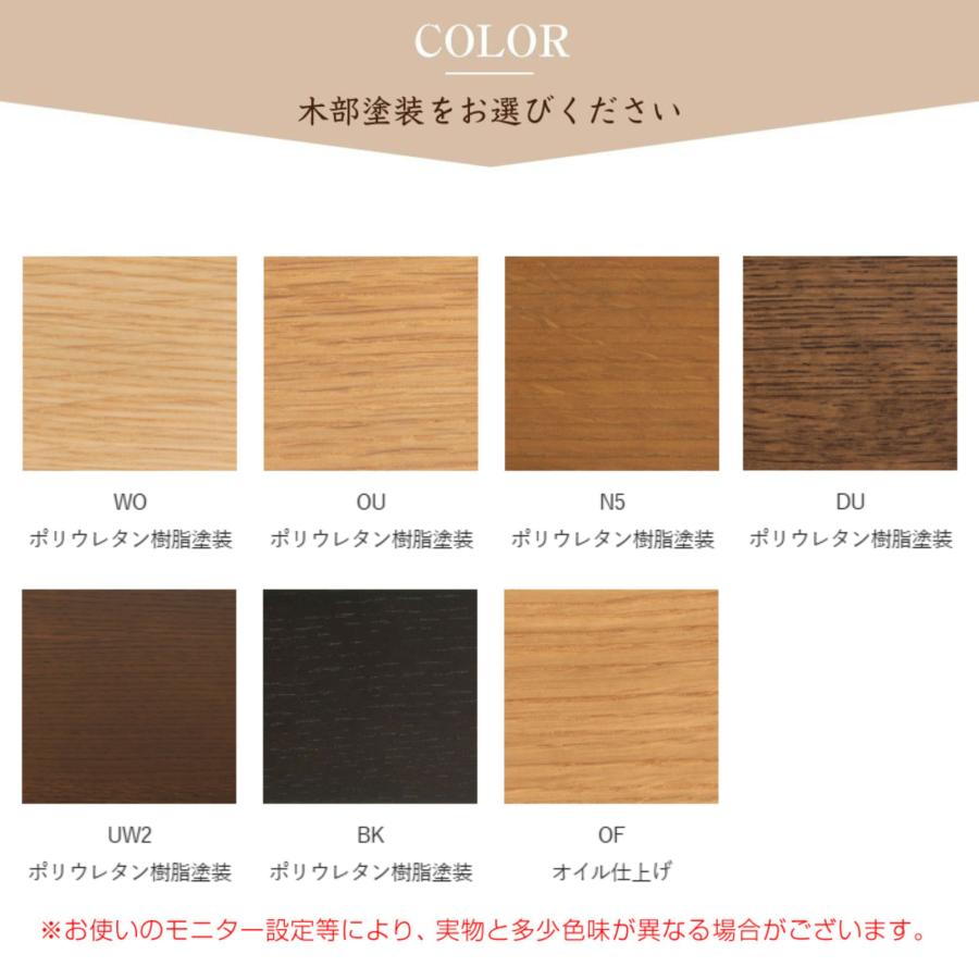 飛騨産業 開梱設置付き HIDA ツグミ TUGUMI ダイニングテーブル
