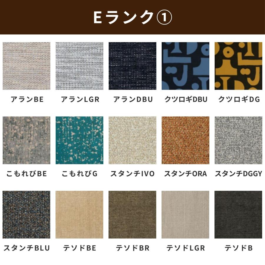 【開梱設置付】飛騨産業 HIDA ソファ 静穏 WQ11ORU 右背付き WQ11OLU 左背付き 10年保証 正規品 日本製 幅110cm ウォルナット 木製 背もたれ付 肘無し