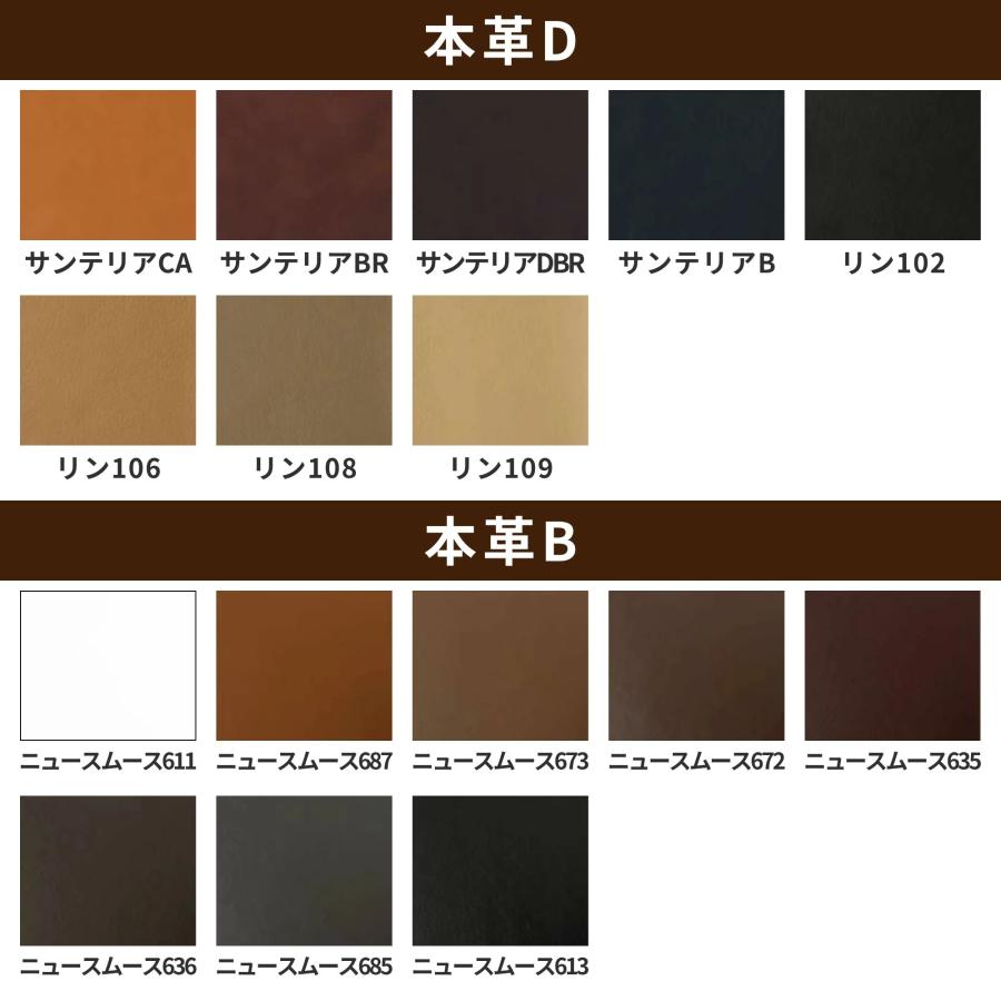 【開梱設置付】飛騨産業 HIDA ソファ 静穏 WQ11ORU 右背付き WQ11OLU 左背付き 10年保証 正規品 日本製 幅110cm ウォルナット 木製 背もたれ付 肘無し