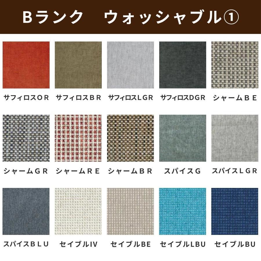 【開梱設置付】飛騨産業 HIDA ソファ 静穏 WQ11ORU 右背付き WQ11OLU 左背付き 10年保証 正規品 日本製 幅110cm ウォルナット 木製 背もたれ付 肘無し