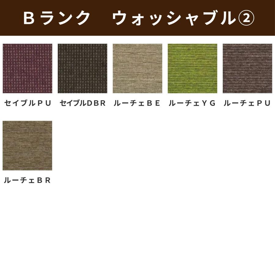 【開梱設置付】飛騨産業 HIDA ソファ 静穏 WQ11ORU 右背付き WQ11OLU 左背付き 10年保証 正規品 日本製 幅110cm ウォルナット 木製 背もたれ付 肘無し