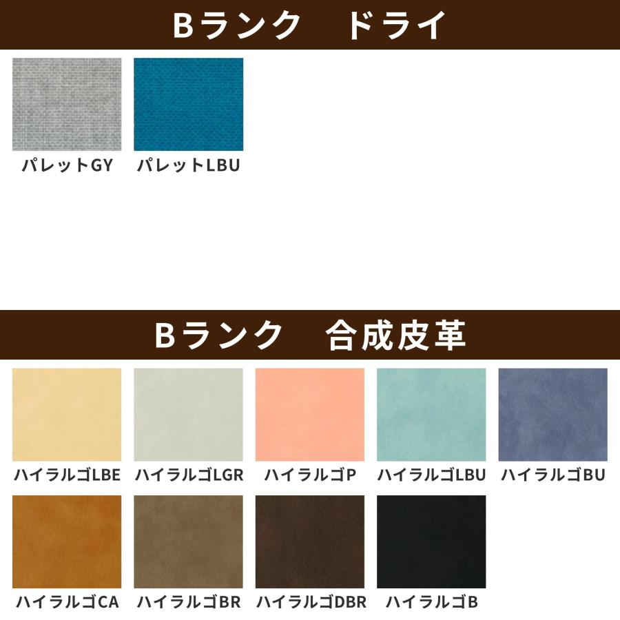 【開梱設置付】飛騨産業 HIDA ソファ 静穏 WQ11ORU 右背付き WQ11OLU 左背付き 10年保証 正規品 日本製 幅110cm ウォルナット 木製 背もたれ付 肘無し