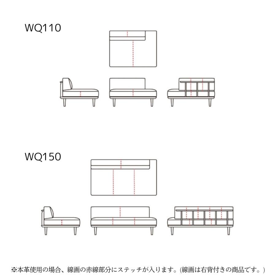 飛騨産業 開梱設置＋特典付 HIDA ソファ 静穏 WQ15ORB 右背付き