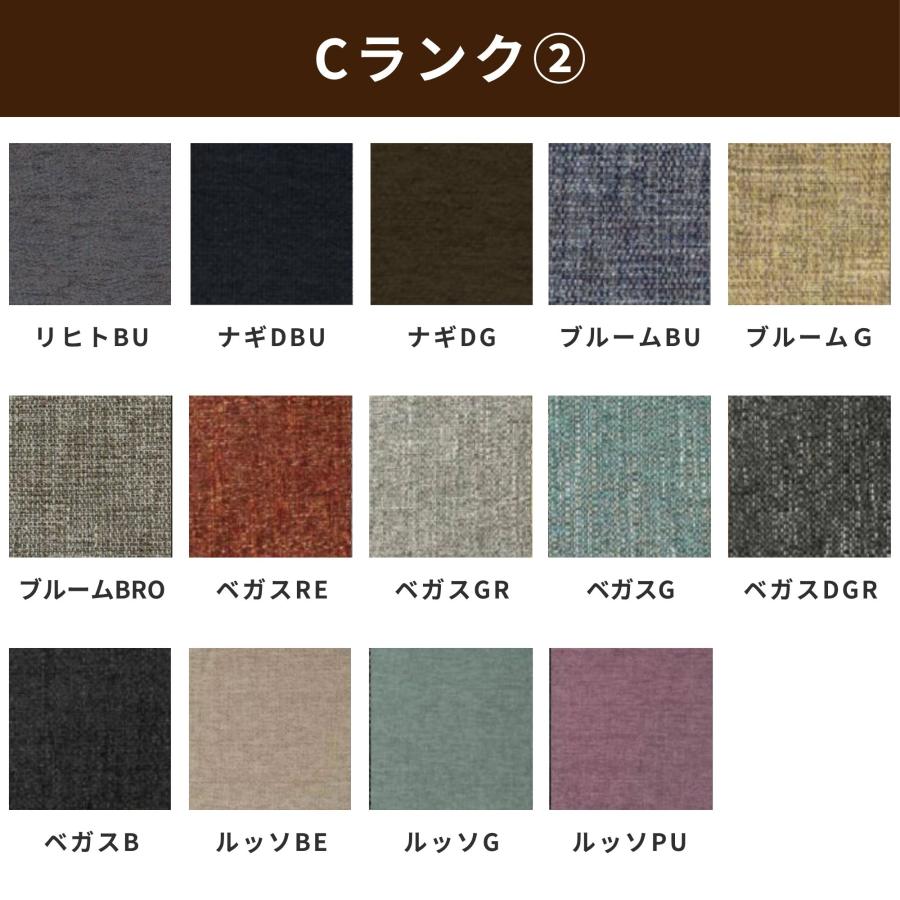 飛騨産業 開梱設置＋特典付 HIDA カウチソファ 静穏 WQ17CRB 右肘付き