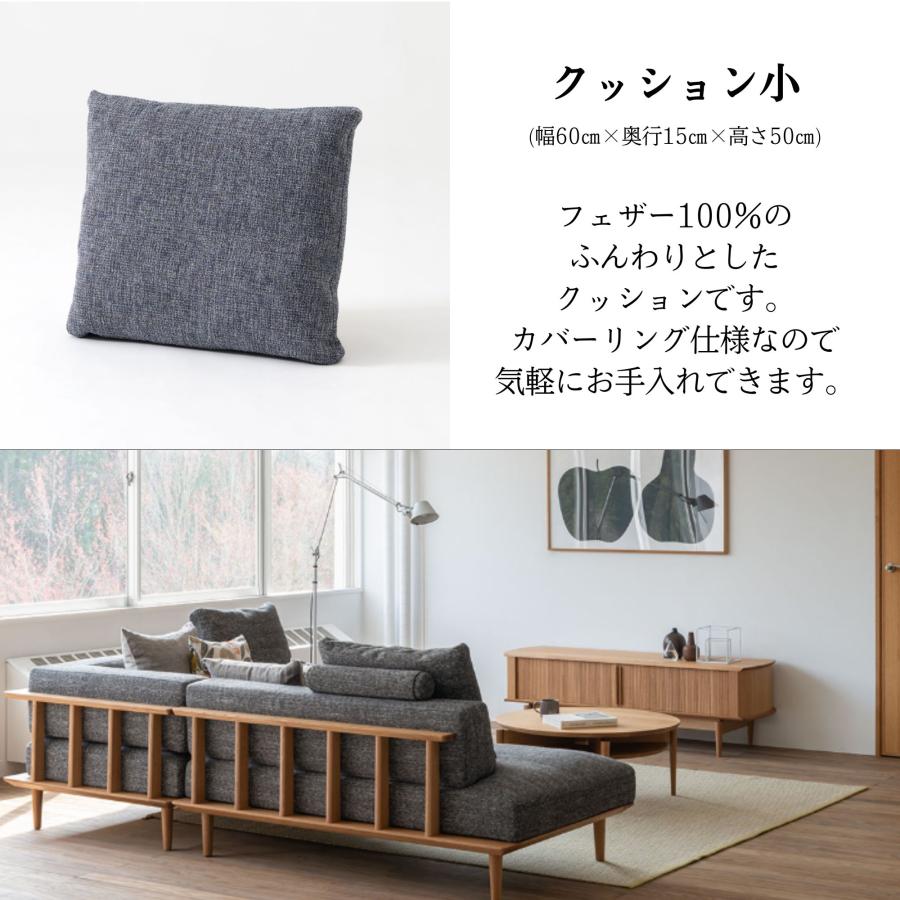 美品 飛騨産業 HIDA 温雅/静穏 クッションカバー 大 飛騨産業 HIDA 静穏 クッション小 フロアクッション 選べるカバー