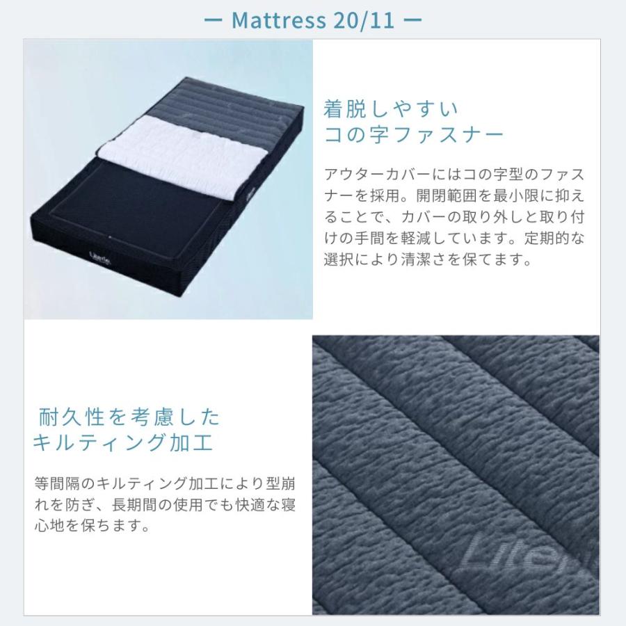 選べる特典付a 洗える マットレス 20 リテリー アスリートマックス シングル セミダブル ダブル クイーン 日本製 大川家具 高反発 かため やわらか 腰痛 軽量の画像